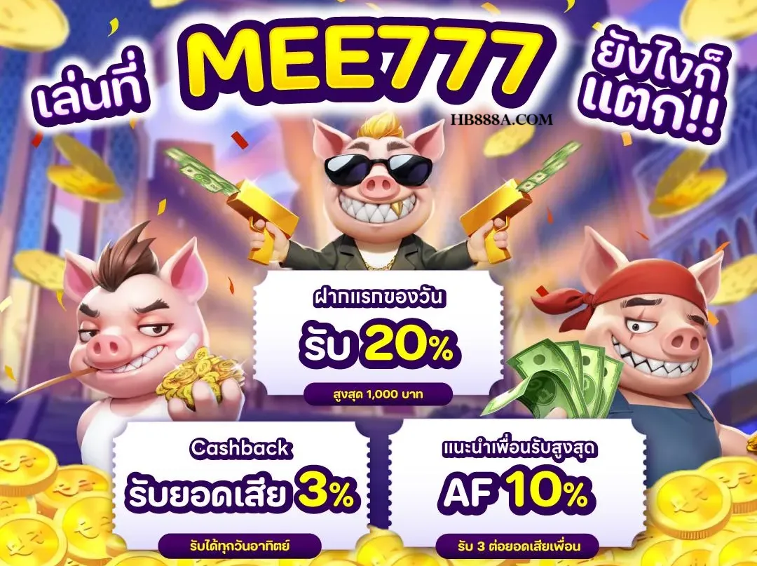 สล็อต pg เว็บ ตรง แตก หนัก 777