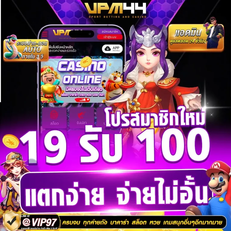 สล็อต 777 เว็บตรง วอเลท